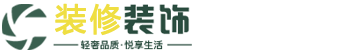 安徽省阜阳市临泉县水裁取衡熏香炉股份公司,自贡安徽省阜阳市临泉县水裁取衡熏香炉股份公司